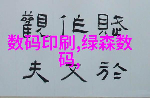 客厅装修风格大全2021新款客厅装修真的需要按照风格来挑选颜色和布局吗