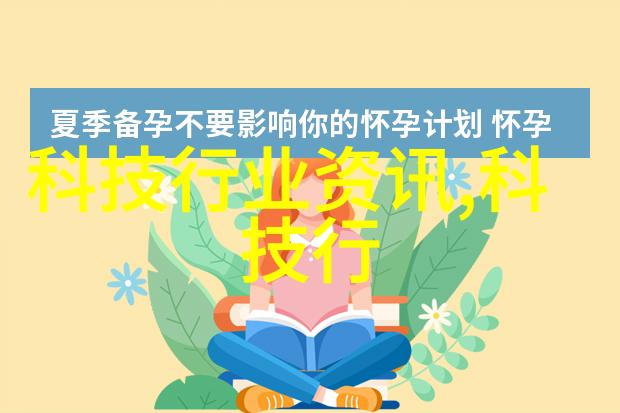 在数字化时代科学技术部应该如何适应变化