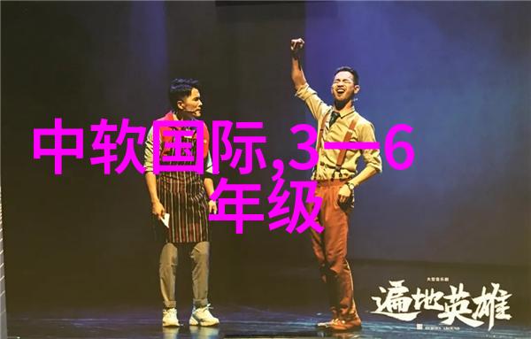 智能家居语音魔力真的能让生活更便捷吗