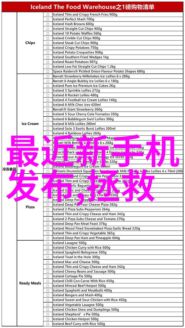 沪指震荡上行站上3100点涨超1 酿酒板块涨幅居前