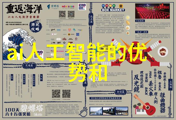 全球公敌之黑科技教父-隐秘的实验室揭开全球公敌黑科技教父的神秘面纱