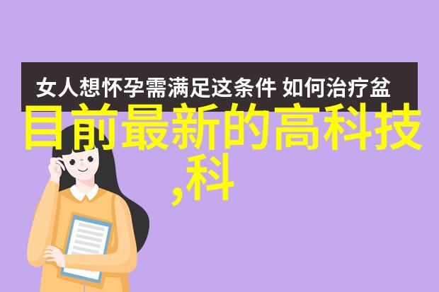 校园风情开襟连衣裙下的双人运动魅力