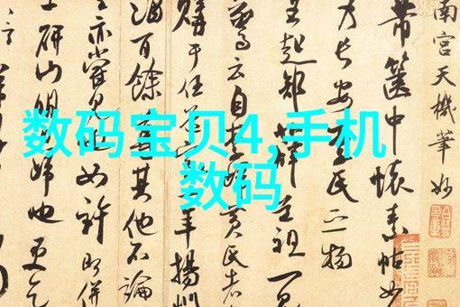 AI绘画软件创意无限的数字艺术新世界