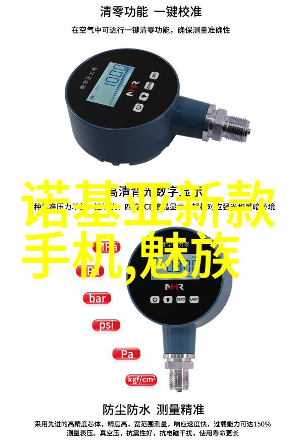 家用小型污水处理器我的家庭清洁新宠儿