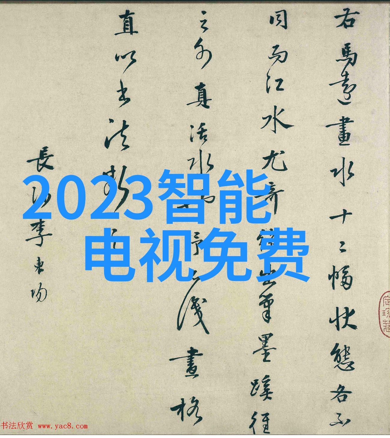 天龙八部网络版发布江湖篇章的数字传承