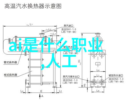 人工智能对话系统新时代的交流革命