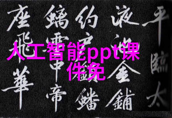 空压机油水分离过滤器我来告诉你如何选择合适的设备避免不必要的维护麻烦