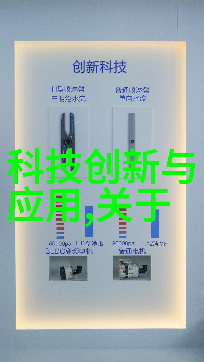 科技小论文600字左右-探索现代技术与创新思维的融合 从智能手机到人工智能