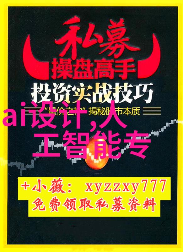 建筑业-从筑梦到实践建造师的职业生涯探索