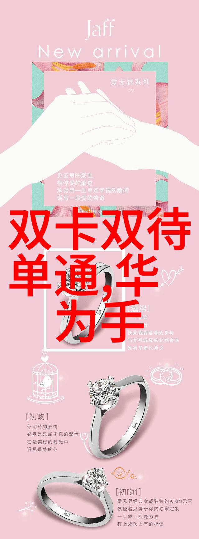 学长的怀抱一个无声的邀约