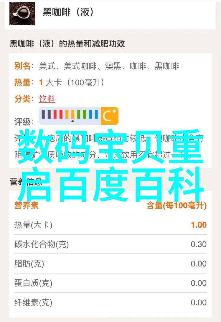 智能产品开发与应用探索新纪元