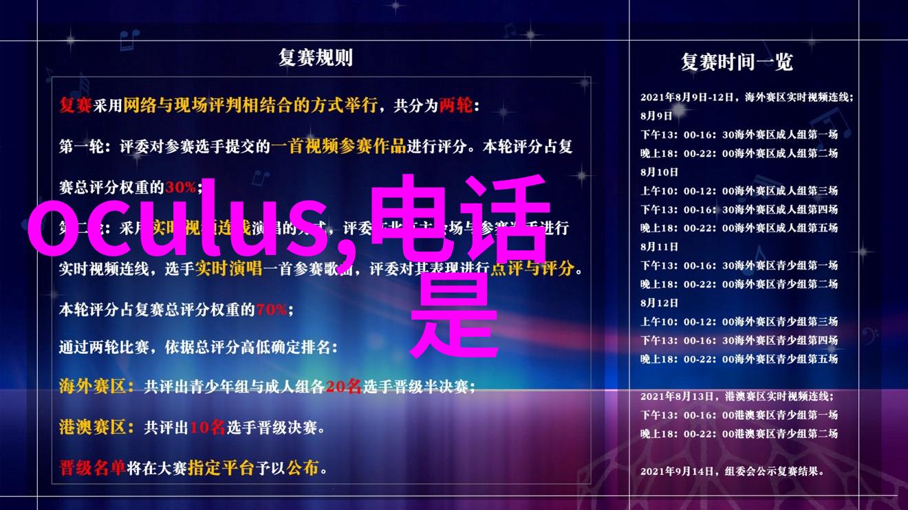 广东水利电力职业技术学院探索水利与电力融合教育的新纪元