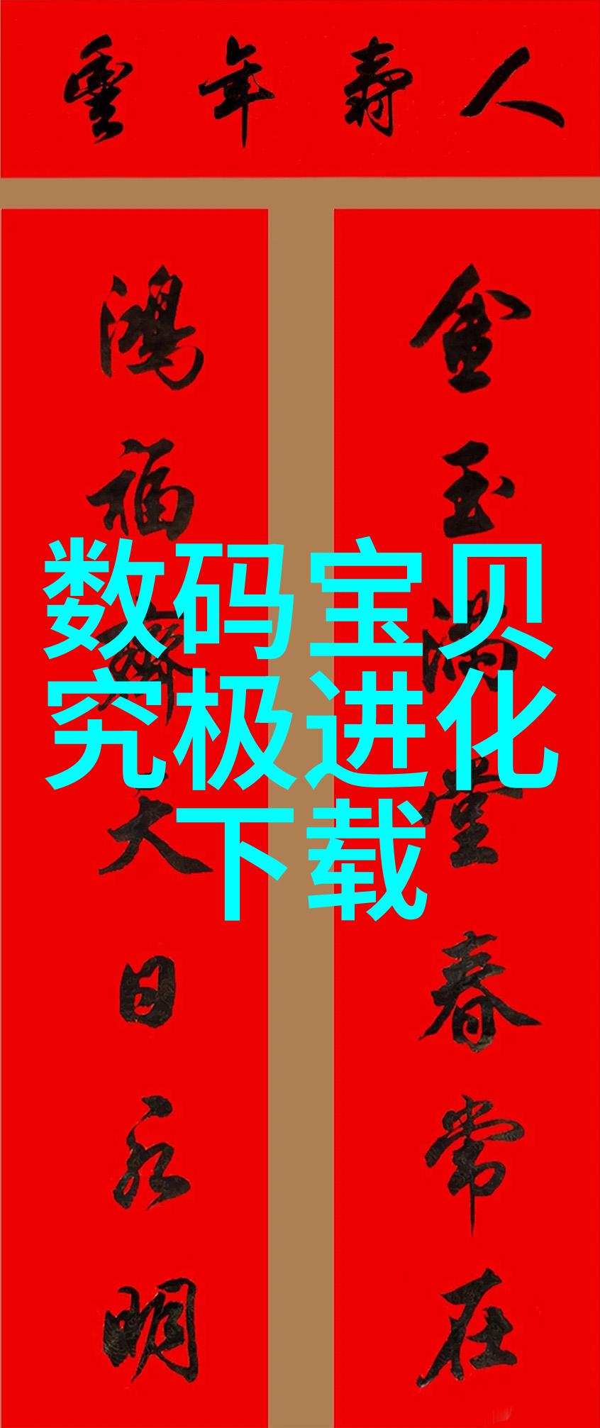 在公交车上弄到高C小时说杨震-颠簸的公交车里杨震的C字数挑战