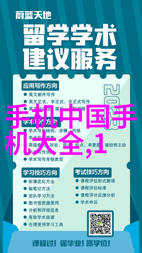 改善工作效率和生活品质的关键技巧探索每个现代男子不可或缺的数字助手