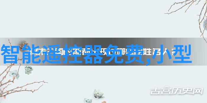 社会中的固定床反应器工作原理与浓缩设备的动态提取技术相结合