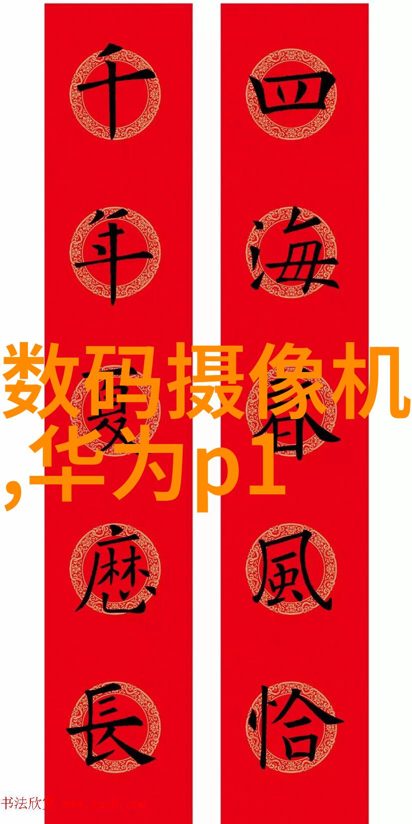 2022全国摄影大赛征稿全民参与的视觉艺术盛宴