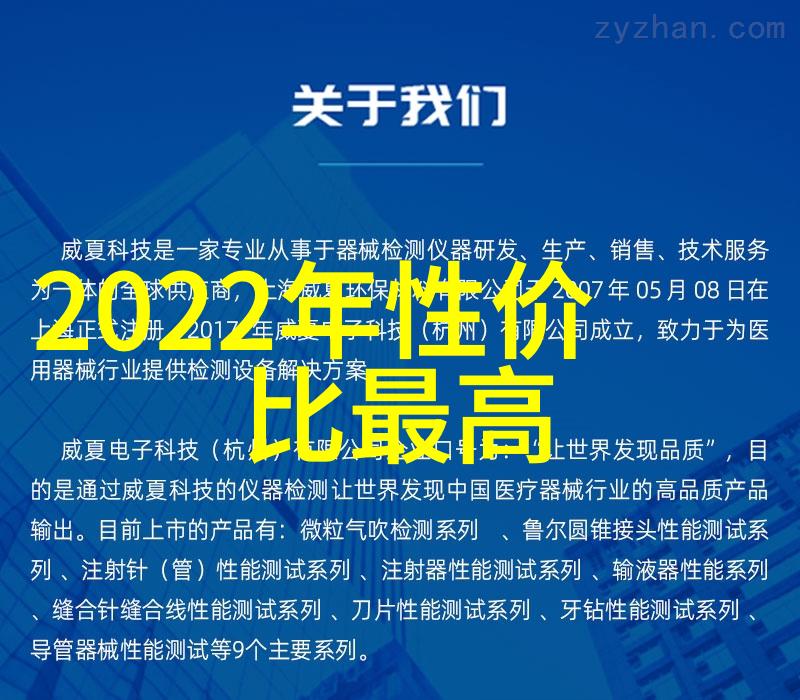 精致雅观居家卫生间装修效果图之美学探究