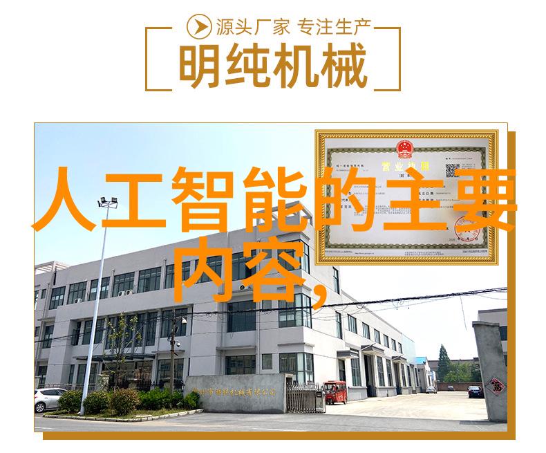 化学实验室中的管式反应器安全与效率的双重利器