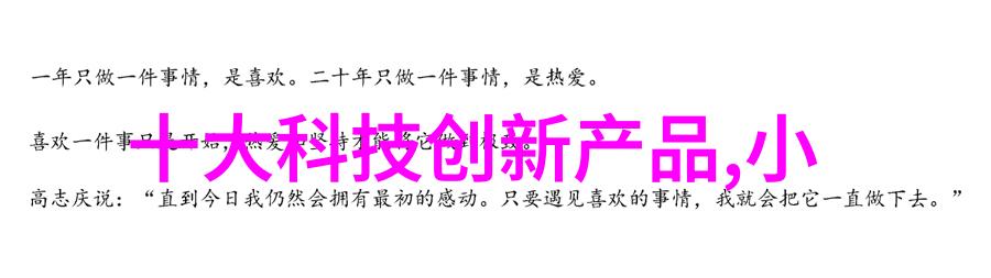 探索科技精髓仪器仪表的多面魅力