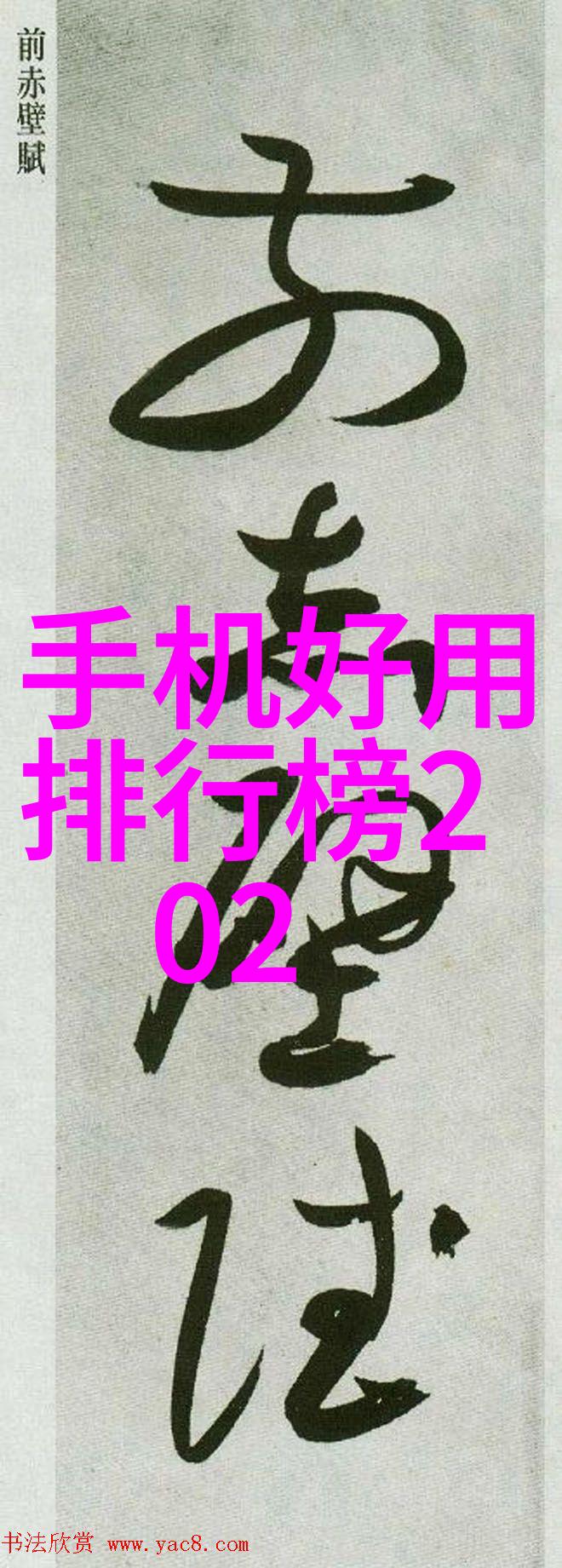 家居美学时尚客厅装修艺术展览