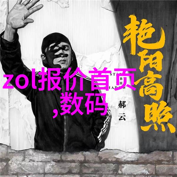 智能家居梦想工厂UIOT魔法之地