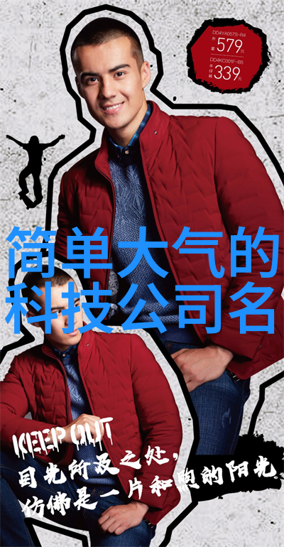 女神与机器人工智能新宠男生看过来