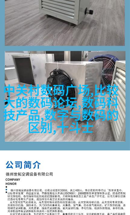 玻璃面板与LED照明相结合