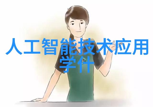 小冰箱智能家用小型冰箱