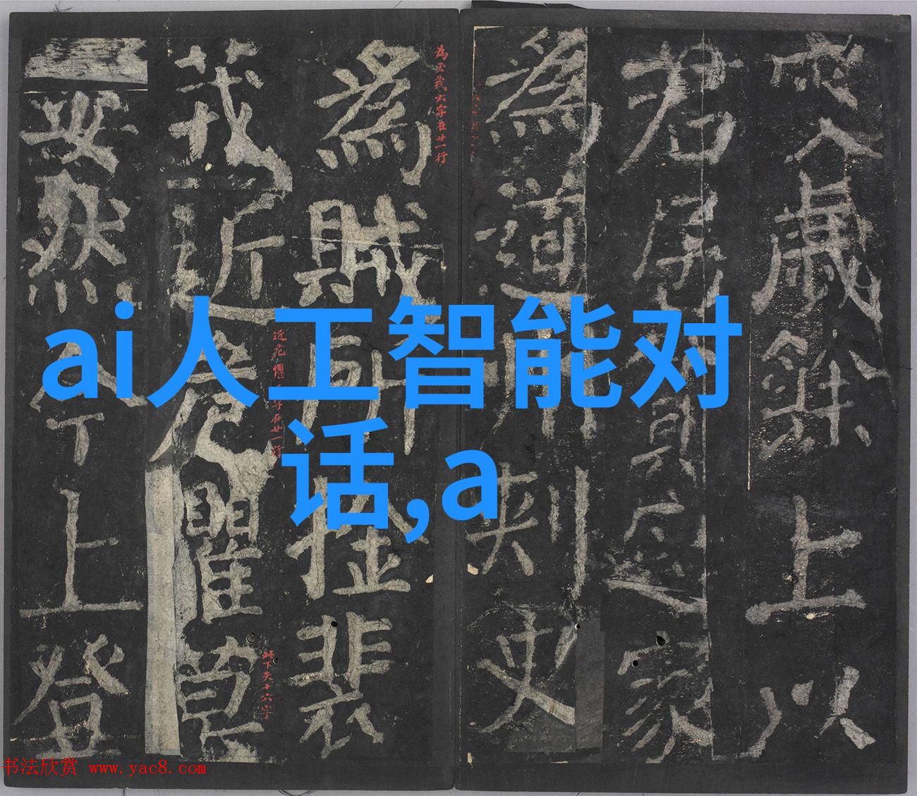 环境保护与健康安全探究水体中常见污染物及其影响