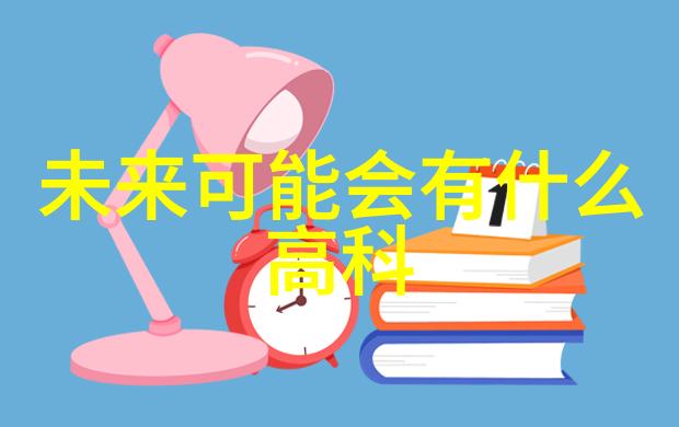 学院的实验室设备是否与国际先进水平相当