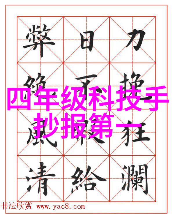 面板背后的秘密是什么