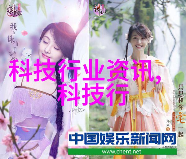 科学松鼠会星际果园的秘密花朵