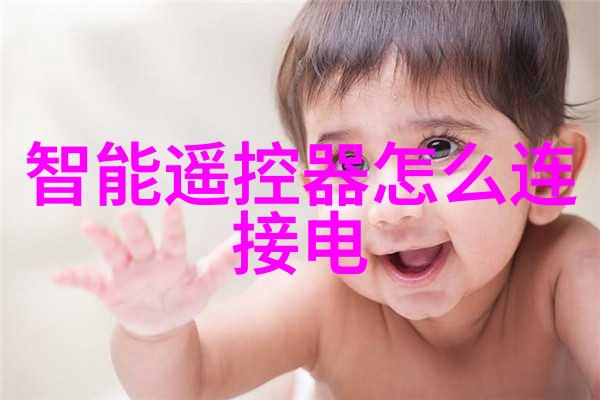 新居入手必备揭秘收房验房的重要性与流程