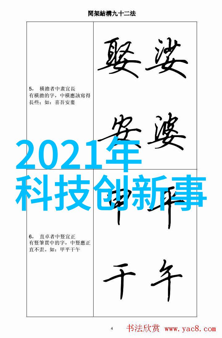 人物使用化工制冷设备的三匹冷气机和三个空调管道在注塑厂降低温度