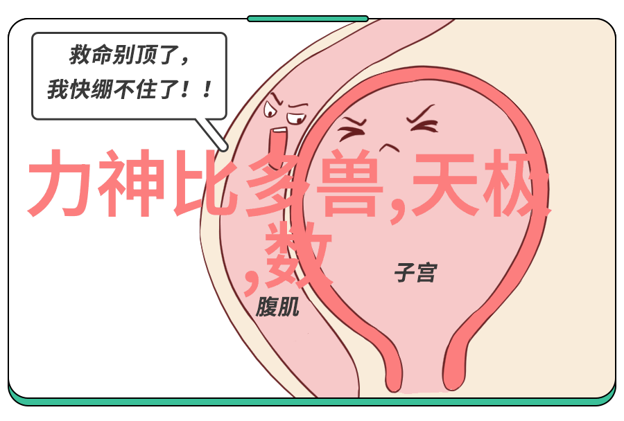 智能医学工程-融合科技与医疗的未来如何将智能技术应用于医学实践