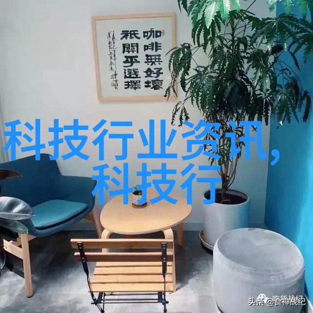 空调制热开一会就停了怎么回事 - 冰点谜题解析空调制热中断的可能原因