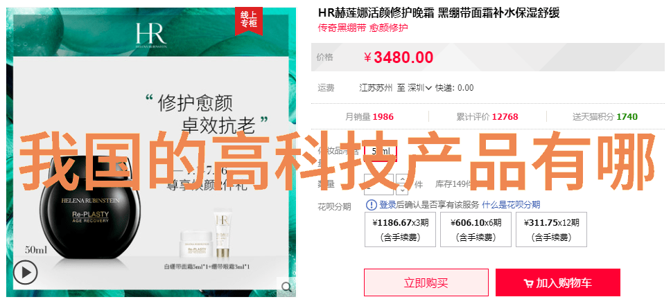 抗菌涂层技术的创新与应用