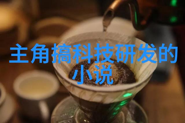 施工现场临时用电安全技术规范的重要性与应用