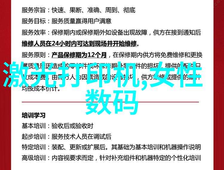 家装设计图纸的秘密是什么揭开那些让空间焕然一新的设计技巧