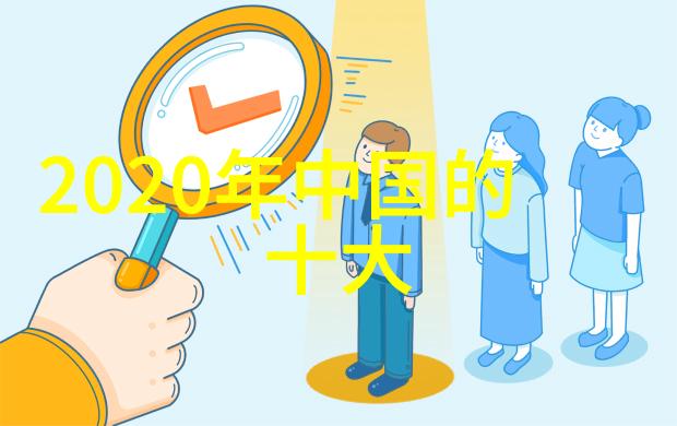 辟谣解析上海微电子光刻机技术的真相