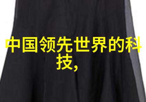 农村房子装修之谜揭秘那些让人惊叹的美妙设计