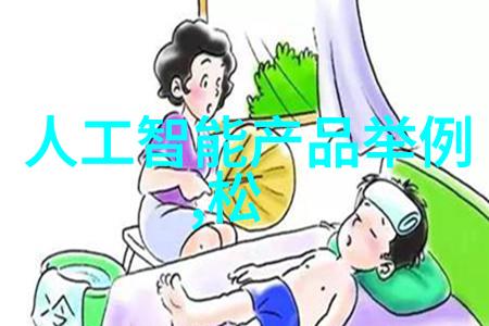 绿色环保材料在北京家居装修中的应用探究