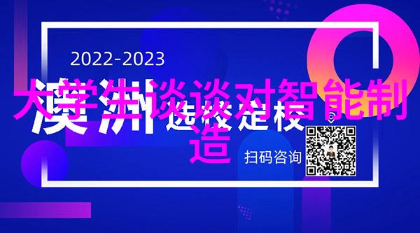 互联网的无形之手如何在数字时代构建安全的网络空间