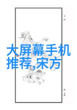 手机摄影技巧全解析42个提升拍照水平的秘诀