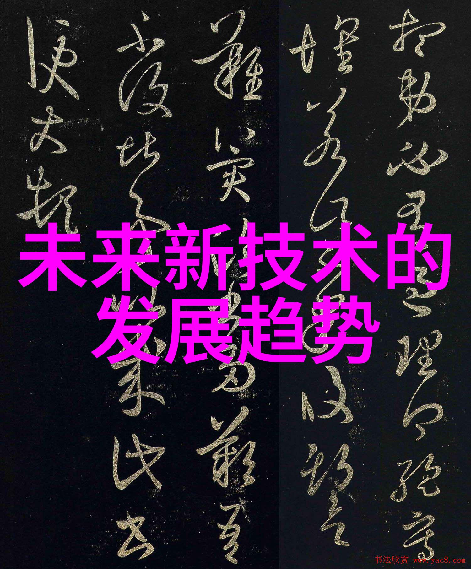 外墙饰面砖工程施工及验收规程-精美外观的 garantue外墙饰面砖工程施工及验收指南