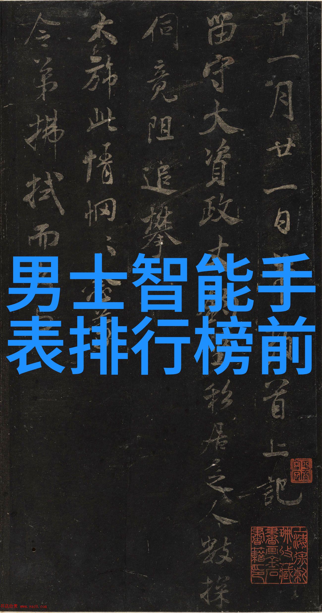 阿兵全文阅读72章我是如何在一夜之间成为超级读书高手的