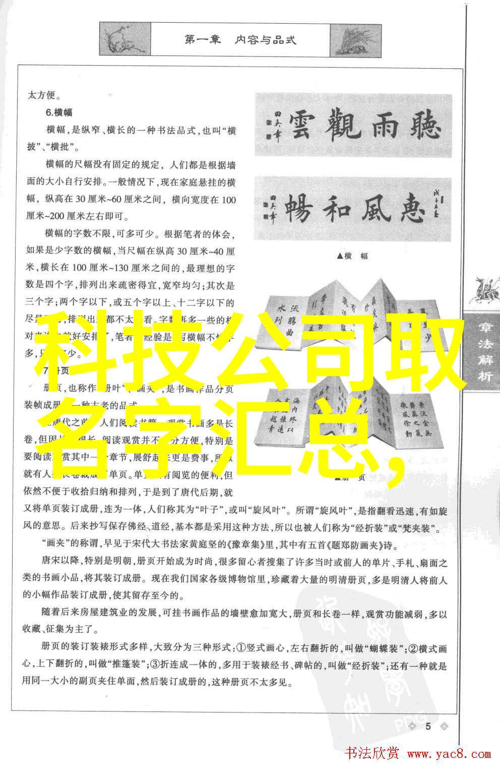 时尚潮流最新卫浴产品与设计趋势分析