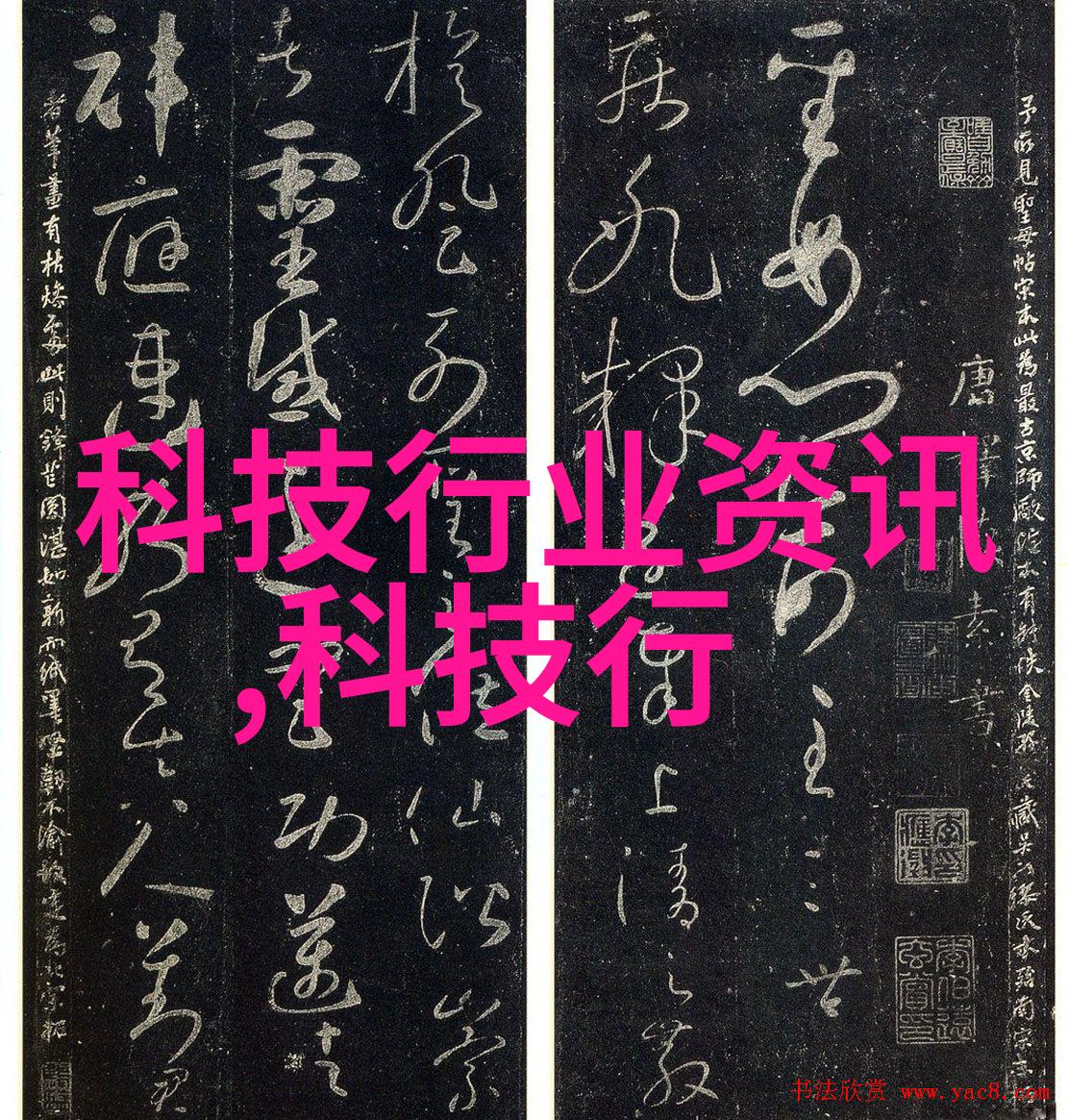 家居变革从一室一厅到二室一厅的智慧之旅