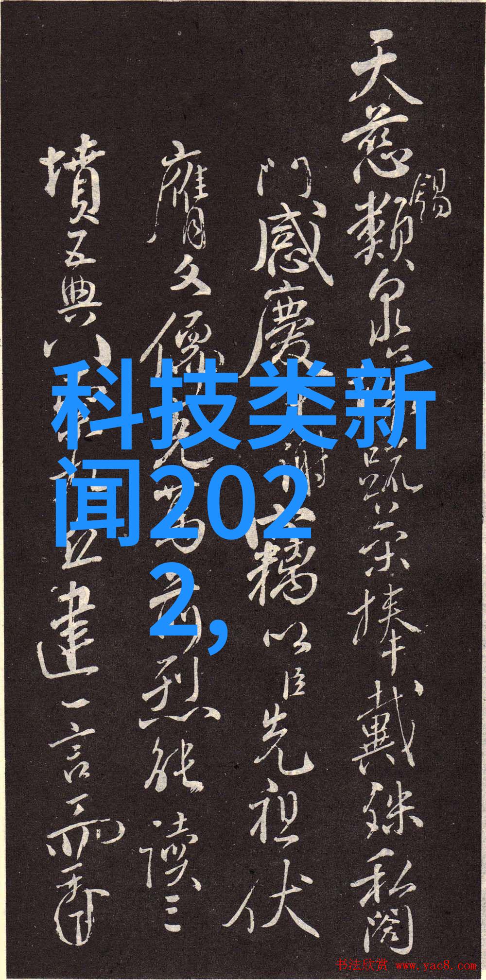 木工雕刻机能否用于加工其他材料如塑料或金属等为什么如此限制其使用范围