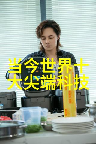 主题我是台积电创始人的故事从小技匠到半导体巨擘